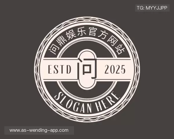 认识问鼎娱乐WENDING官网